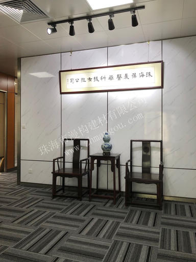 高端辦公室隔斷